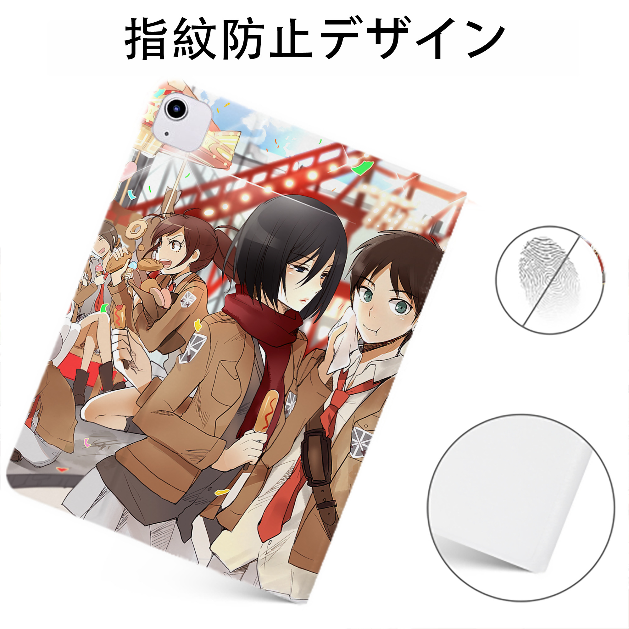 （画像用） 進撃の巨人 Attack on Titan IPadケース ペンホルダー付き ブックスタイルデザイン